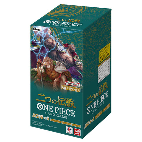 One Piece TCG OP-08 Two Legends Booster Box