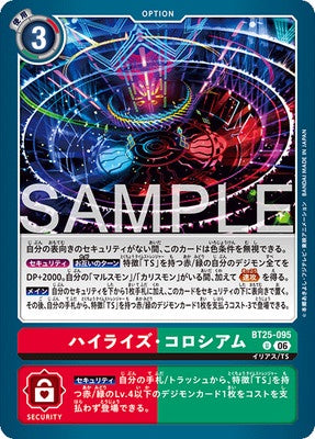 Digimon TCG - BT25-095 High-Rise Colosseum [Rank:A]