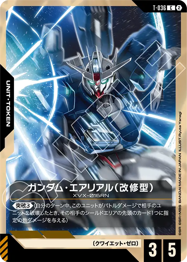 Gundam Card Game - T-036 Gundam Aerial Rebuild [Rank:A]
