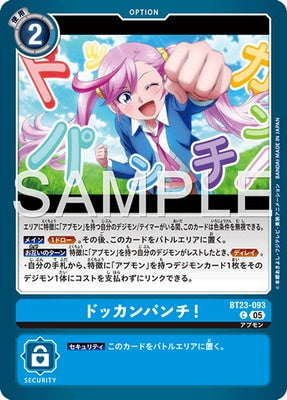 Digimon TCG - BT23-093 Dokkan Punch! [Rank:A]