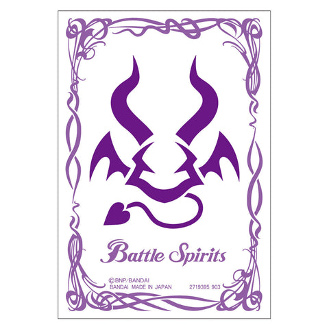 Battle Spirits Official Card Sleeves EX - Camus