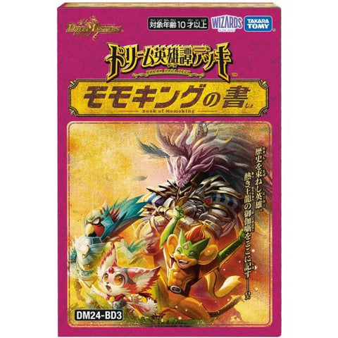 [Pre-Order] Duel Masters TCG DM24-BD3 Dream Saga Deck: Book of Momoking