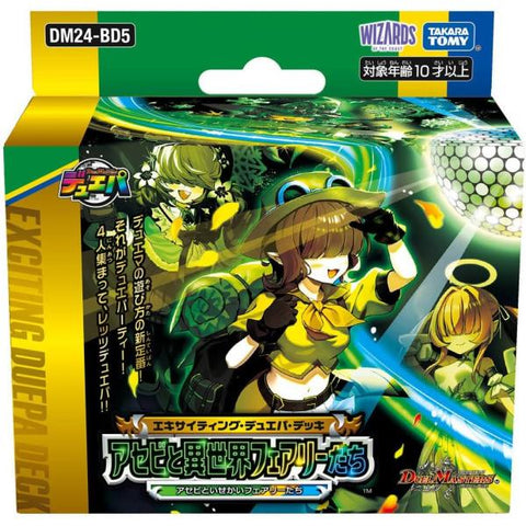 [Pre-Order] Duel Masters TCG DM24-BD5 Exciting Duepa Deck: Asebi and the Otherworldly Fairies