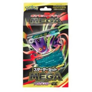 [Pre-Order] [Japanese] Pokemon Starter Deck - Mega Gengar EX