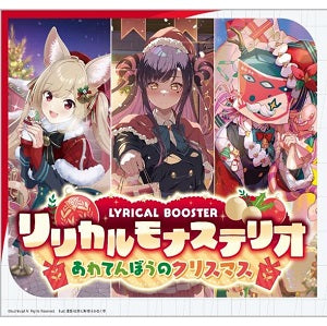 [Pre-Order] Cardfight!! Vanguard DZ-LBT02