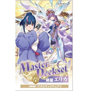 [Pre-Order] Cardfight!! Vanguard DZ-SS13 Special Series Master Deck Set Myojo Erika