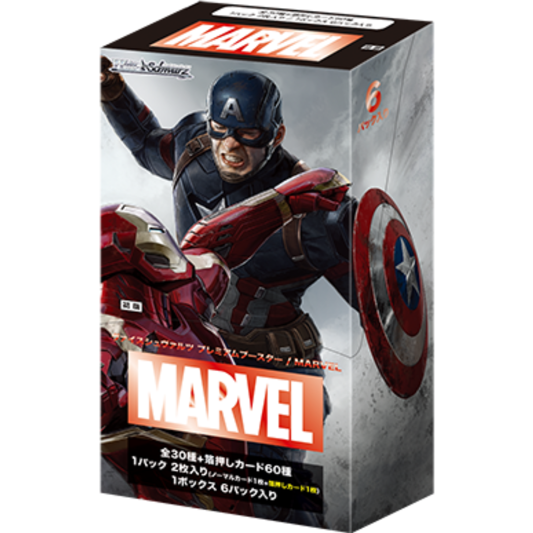 [Japanese] Weiss Schwarz - Marvel Premium Booster Box