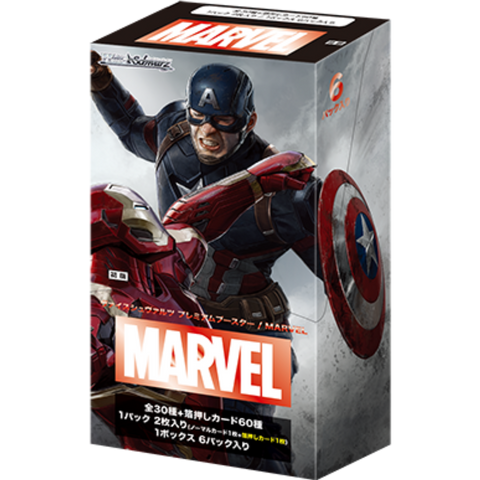 Weiss Schwarz - Marvel Premium Booster Box