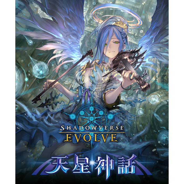 [Japanese] Shadowverse Evolve BP04 - Cosmic Mythos Booster Box