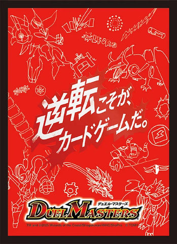 Duel Masters DX Card Sleeves - Card Games are all about Reversals Ver.