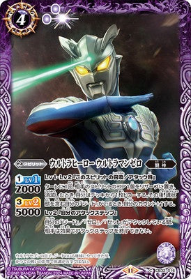 Battle Spirits - Ultra Hero, Ultraman Zero [Rank:A]