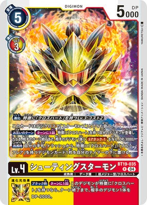 Digimon TCG - BT19-035 Shooting Starmon [Rank:A]