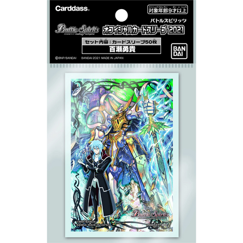 Battle Spirits TCG Official Card Sleeves 2021 - Yuki Momose
