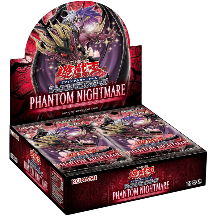 [Japanese] Yu-Gi-Oh! OCG Phantom Nightmare [PHNI]