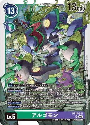 Digimon TCG - BT17-051 Algomon [Rank:A]