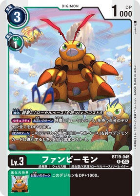 Digimon TCG - BT19-045 Funbeemon [Rank:A]