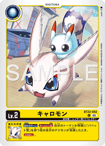 Digimon TCG - BT22-002 Kyaromon [Rank:A]