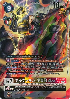 Digimon TCG - BT20-060 Alphamon: Ouryuken ACE (Parallel) [Rank:A]