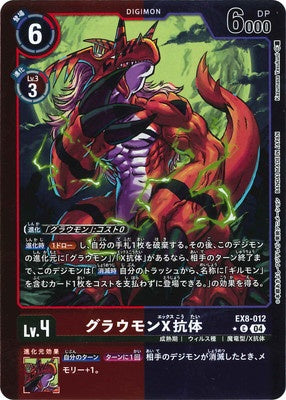 Digimon TCG - EX8-012 Growmon X-Antibody (Foil) [Rank:A]