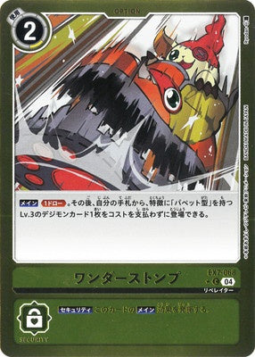 Digimon TCG - EX7-068 Wonder Stomp (Foil) [Rank:A]