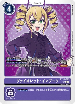 Digimon TCG - BT18-093 Violet Inboots [Rank:A]