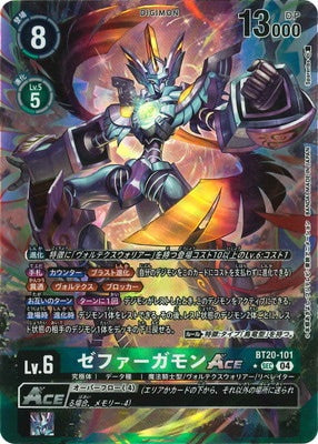 Digimon TCG - BT20-101 Zephagamon ACE (Parallel) [Rank:A]