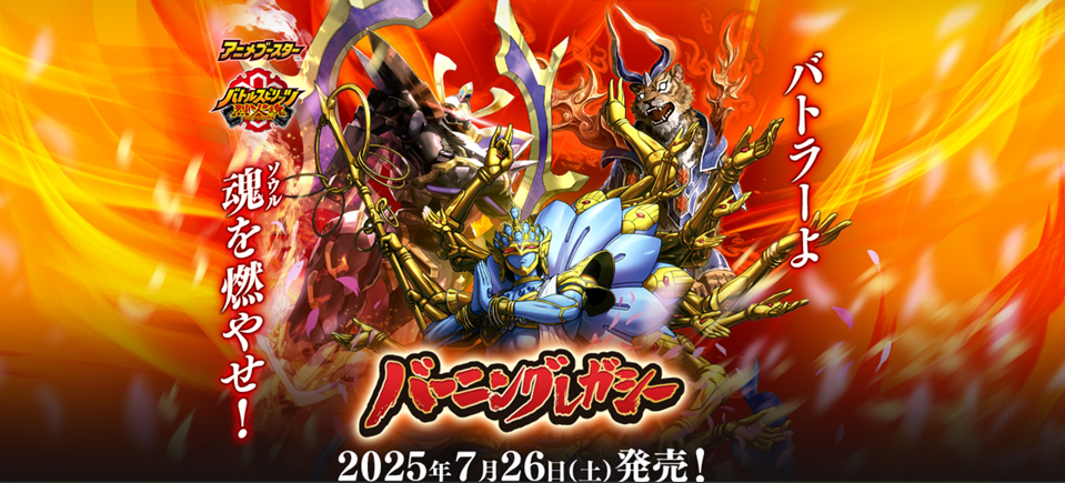 【24時間以内発送】理想と平和の決断　4枚セット ホビーステーションシングル通販店 / 理想と平和の決断