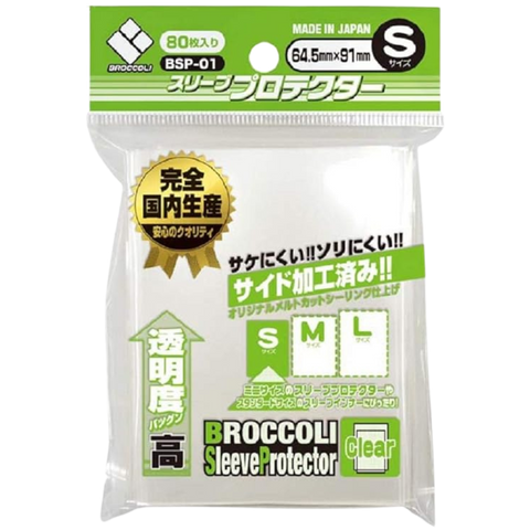 Broccoli Clear Mini Size Over Sleeves