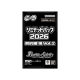 Battle Spirits Limited Pack 2026 Contract Saga: Cycle Vol.2
