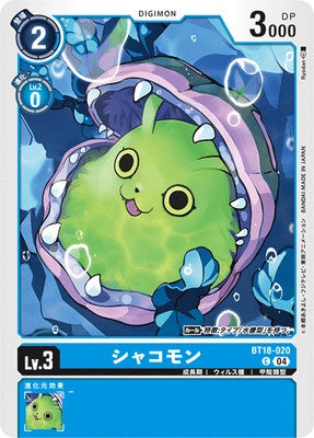 Digimon TCG - BT18-020 Shakomon [Rank:A]