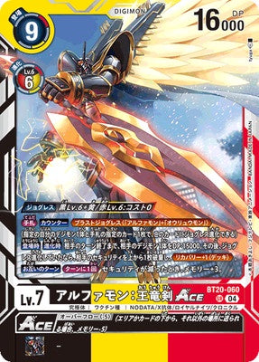 Digimon TCG - BT20-060 Alphamon: Ouryuken ACE [Rank:A]