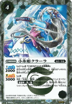 Battle Spirits - The YoungIcePrincess Klara (Parallel) [Rank:A]
