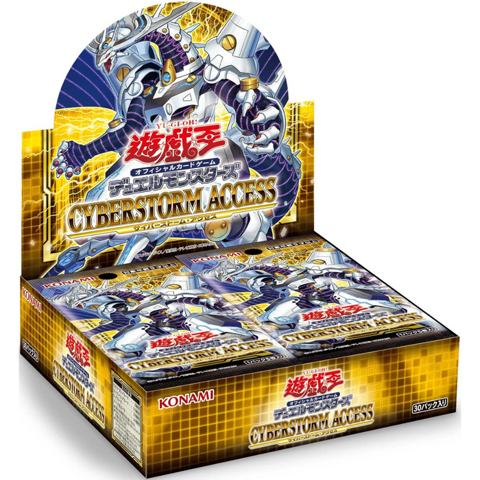 [Japanese] Yu-Gi-Oh! OCG Cyberstorm Access [CYAC]