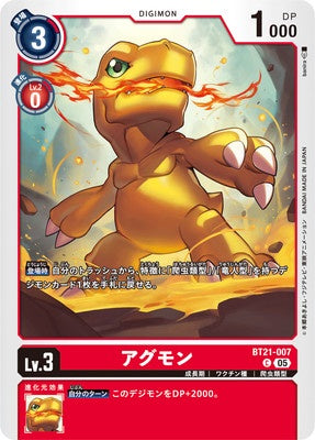 Digimon TCG