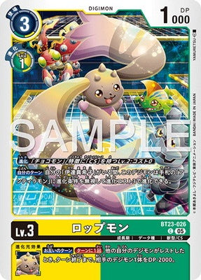Digimon TCG - BT23-026 Lopmon [Rank:A]