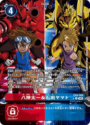 Digimon TCG - EX9-066 Yagami Taichi & Ishida Yamato (Parallel) [Rank:A]
