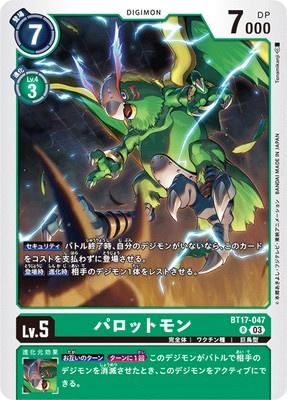 Digimon TCG - BT17-047 Parrotmon [Rank:A]