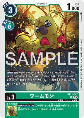 Digimon TCG - BT12-047 Wormmon [Rank:A]