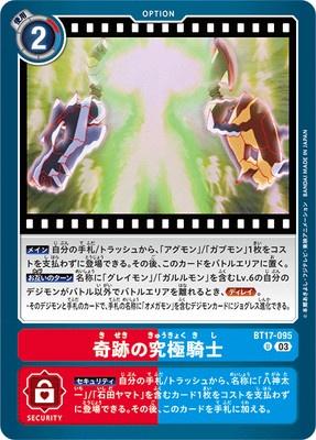 Digimon TCG - BT17-095 Miraculous Ultimate Knight [Rank:A]
