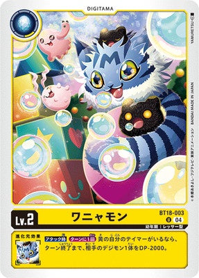 Digimon TCG - BT18-003 Wanyamon [Rank:A]