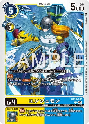 Digimon TCG - BT23-027 Angemon [Rank:A]