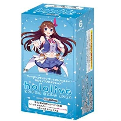 Weiss Schwarz - Hololive Super Expo 2022 Booster Box