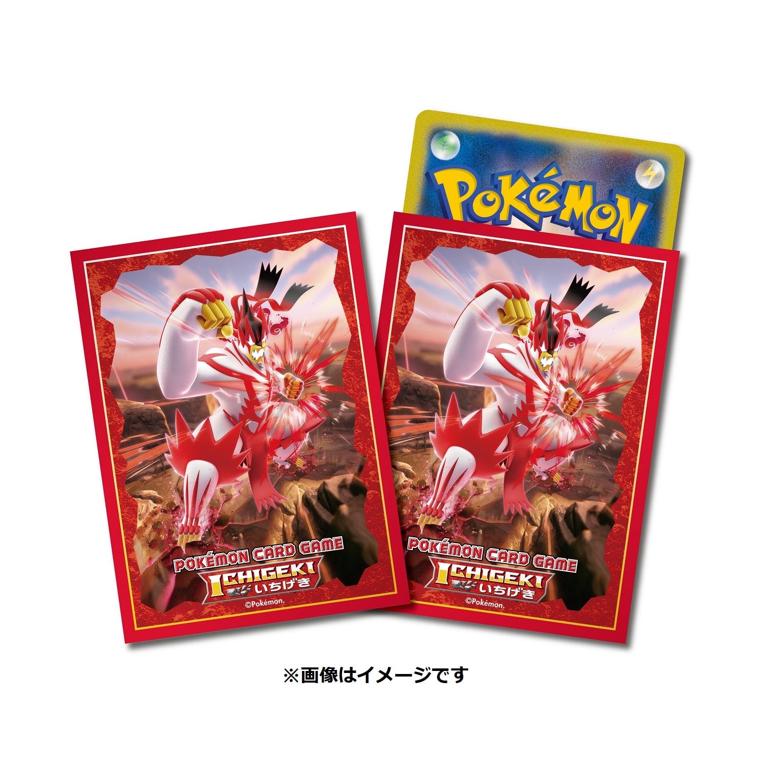 Pokemon Card Game Official Card Sleeve Urshifu Single Strike  Cardboard  Collectible