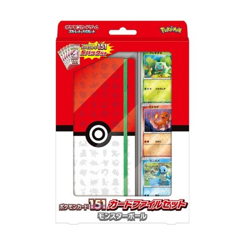 Pokemon OCG SV2a Pokemon 151 Card File Set Pokeball