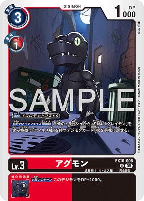 Digimon TCG - EX10-006 Agumon [Rank:A]