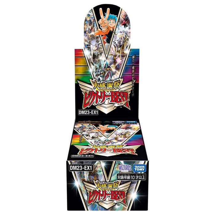 [Japanese] Duel Masters TCG DM23-EX1 Great Gratitude Festival Victory BEST Booster Box