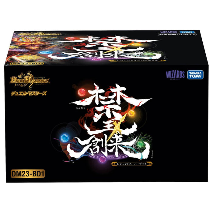 [Japanese] Duel Masters TCG DM23-BD1 Legend Super Deck: Forbidden King Creation