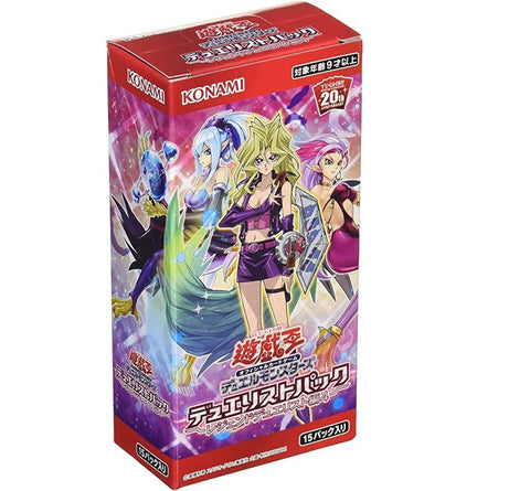 Yu-Gi-Oh! OCG Duelist Pack: Legend Duelist 4 [DP21]