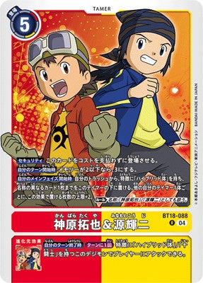 Digimon TCG - BT18-088 Kanbara Takuya & Minamoto Kouji [Rank:A]