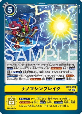 Digimon TCG - BT23-094 Nanomachine Break [Rank:A]